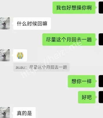 怀孕堕胎