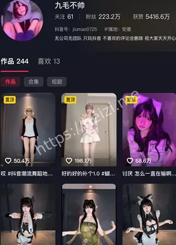 网红