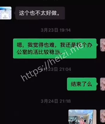 姚红超