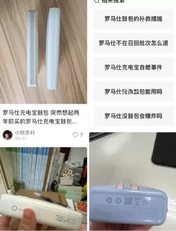 消费者