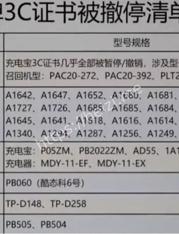产品质量