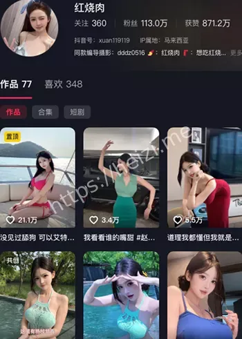 红烧肉