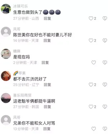 老魁海鲜