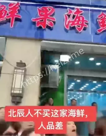 母子被赶