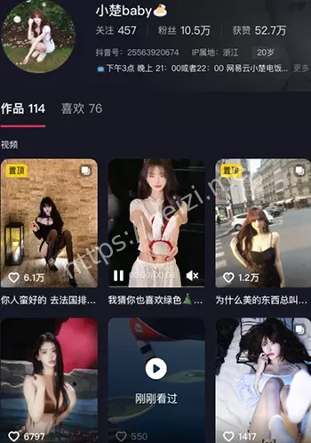 小楚baby