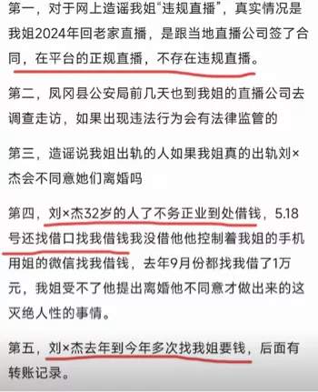 离婚纠纷
