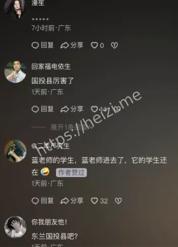 垃圾围城
