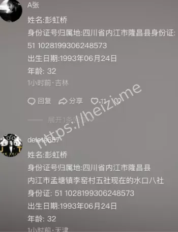 暴打母亲