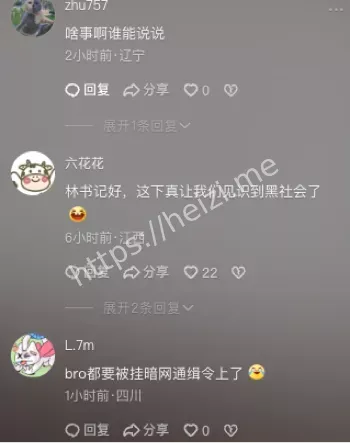 母亲被殴