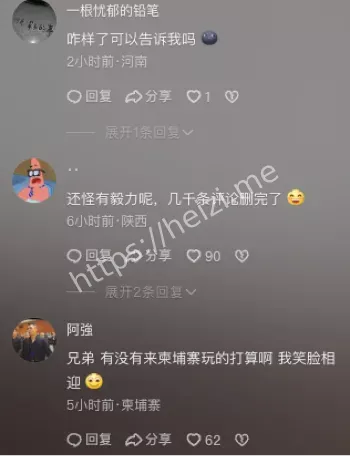 瘫痪送医