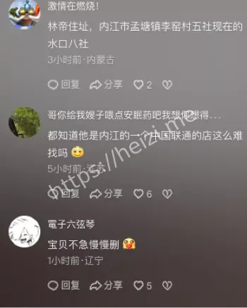 挑衅斗殴