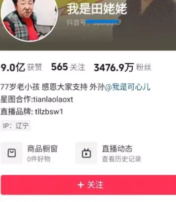 家暴