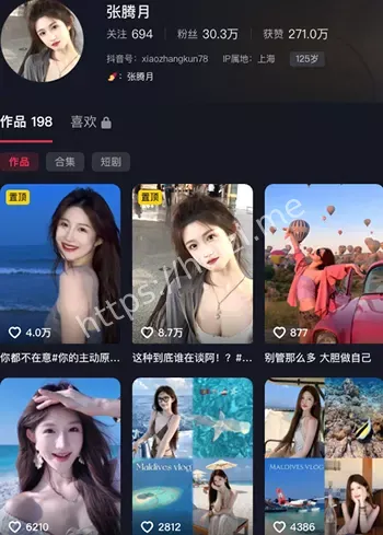 网红