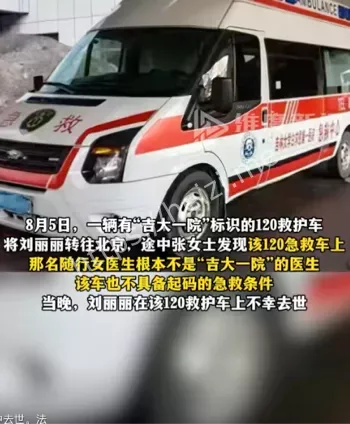 法院判赔