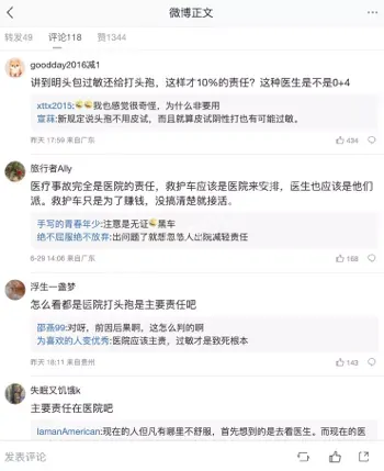刘丽丽
