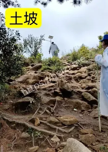 山区安全