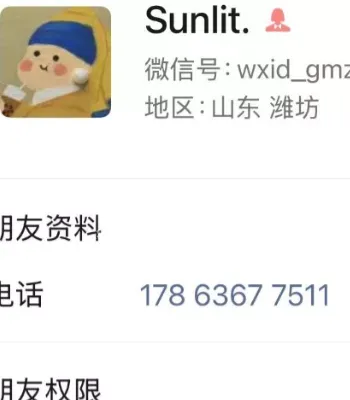 赵丽欣