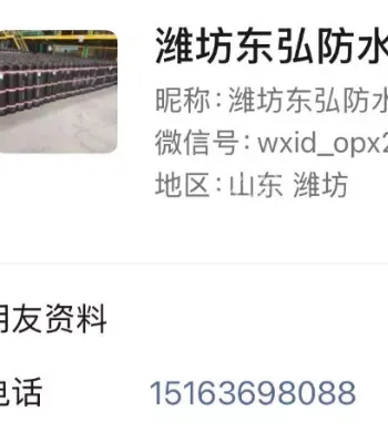 文圣学校