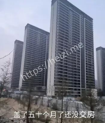 郑州融创