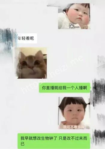 出轨风波