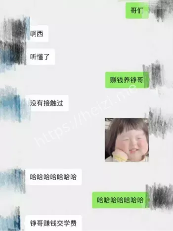 榜一大姐