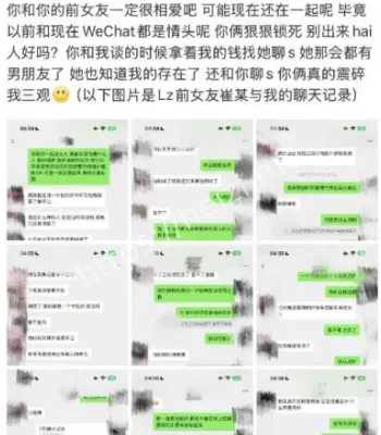 藕断丝连