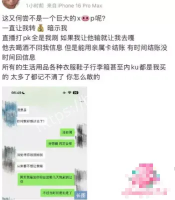 刘轩丞