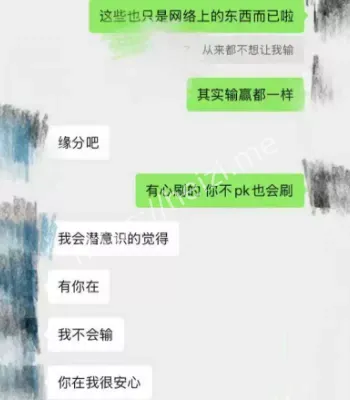 感情骗钱