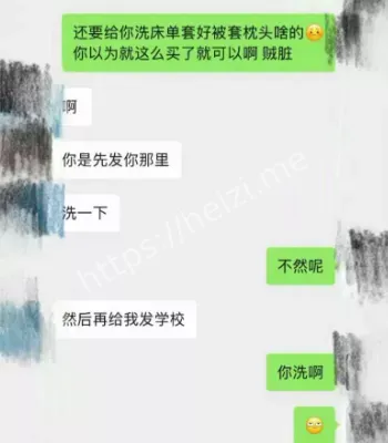 藕断丝连