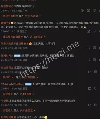 不幸离世