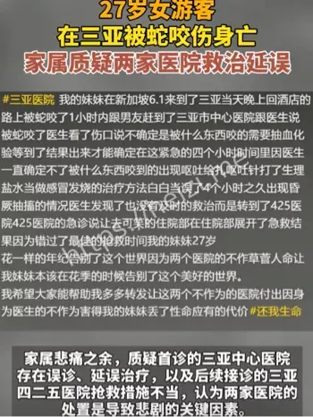 八卦爆料