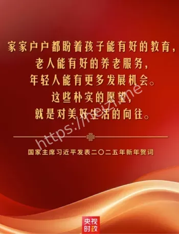 政策暗示