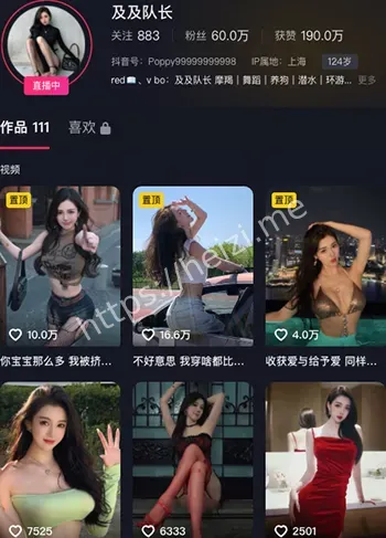 及及队长