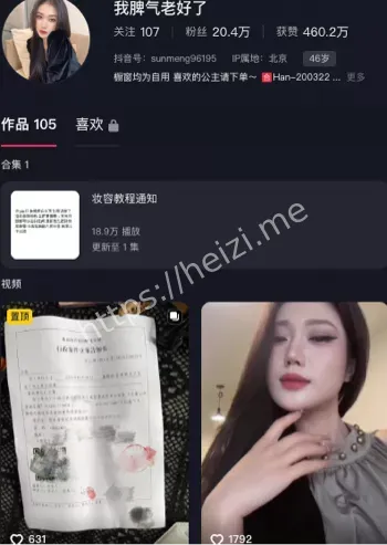 孙萌