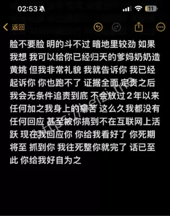露脸