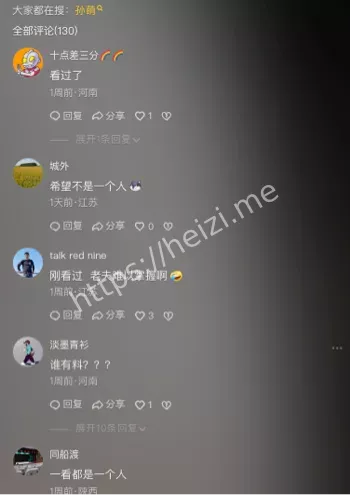露点
