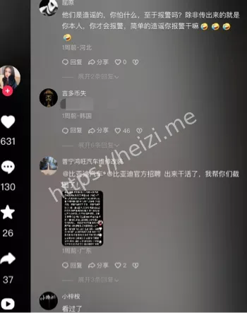 孙萌
