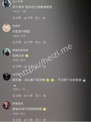 不雅照