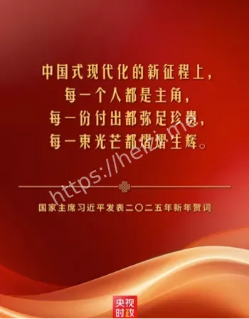 团结奋斗