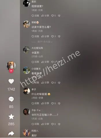 神仙姐姐