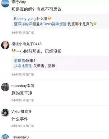 肢解分尸