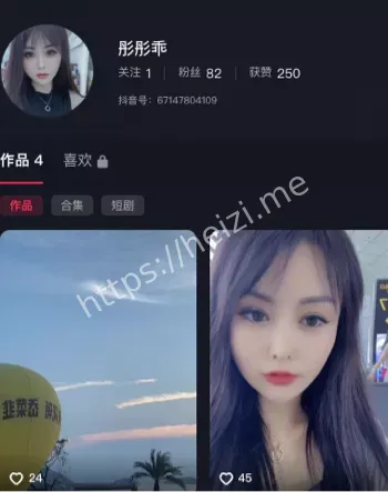 彤彤乖