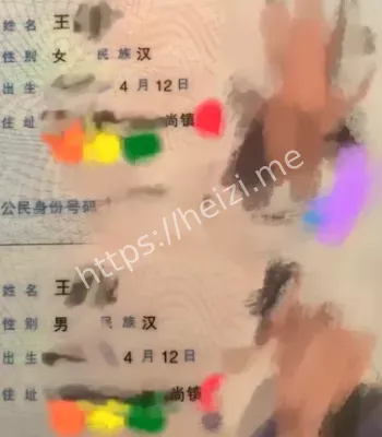 姐弟恋