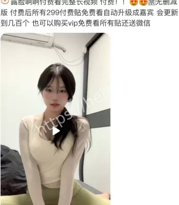 不雅