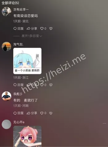 萤火虫漫展