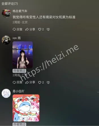 情侣