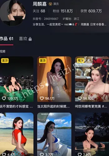 周麟嘉