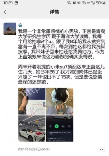 金主