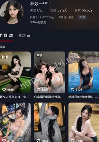 林妙一