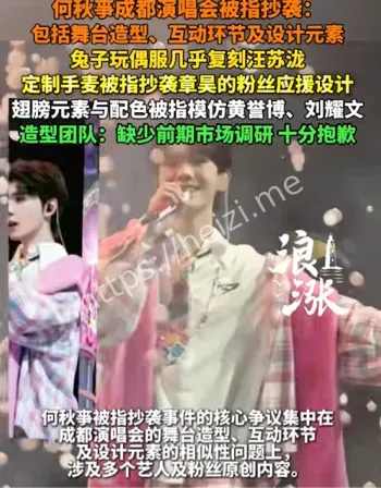 娱乐圈